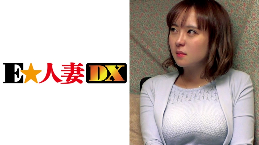 みかさん 37歳 Hカップな人妻 【セレブ奥さま】