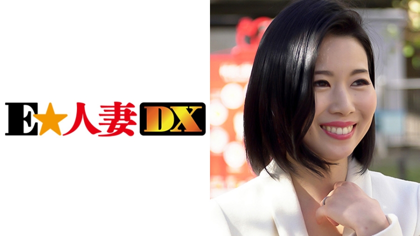 菜々子さん 37歳 【セレブ奥さま】