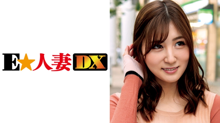 ゆうさん 34歳 パイパンでガード固めなEカップ奥さま 【セレブ奥さま】
