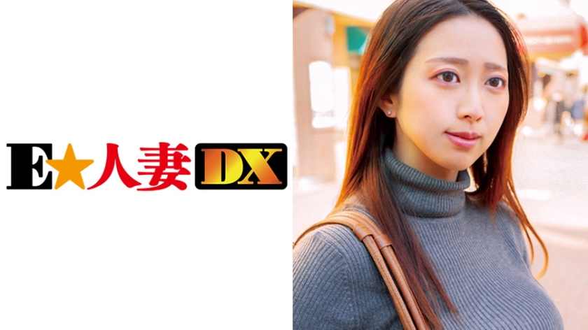 なおみさん 32歳 Gカップの奥さまは月1セックスじゃあ満足できない！