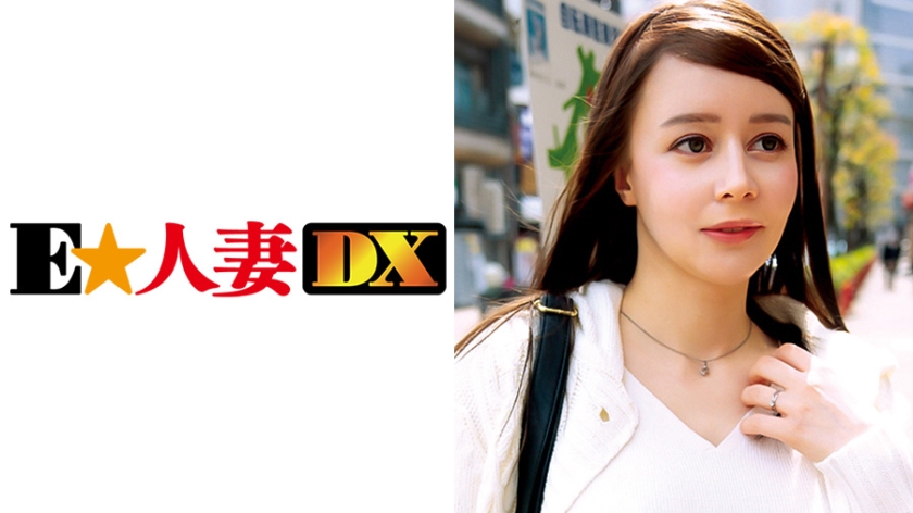 さゆりさん 23歳 ハーフ美人妻の色白G乳が騎乗位で揺れる