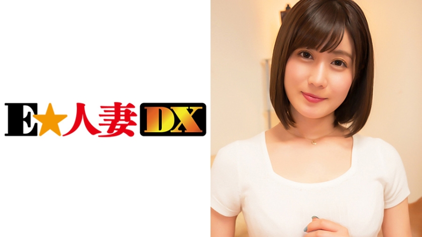 奇跡のGカップに出会えた！スタイル抜群！美巨乳！ビッチで可愛くて騎乗位がエロ過ぎる！