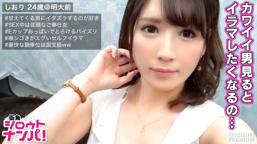 ■色白Eカップ美乳ご奉仕大好き女の超凄テク炸裂！！■滝○ク○ス○ル似の美女ガールズバー店員が｢気持ち良さそうにしてる顔見るのが好き｣と至れり尽くせりおもてなしSEX！！