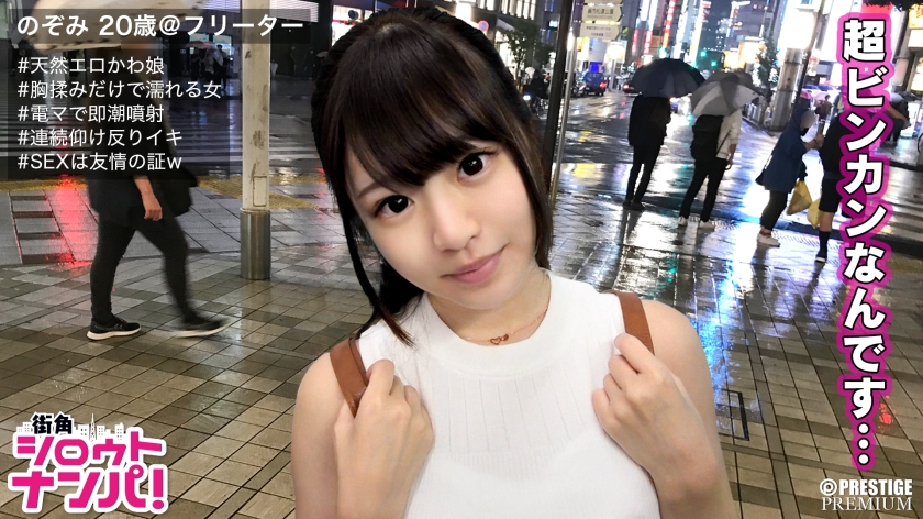 ■｢お漏らししちゃった♪(照)｣■＜友達同士で禁断のエッチにチャレンジ＞※めちゃかわミニマム系美少女※握手会にいたら神対応してくれそうな娘※バイト先のモテモテアイドル♪※天然記念物白桃ピンク乳首※つるつるパイパンのムチムチ下半身に釘付け※お尻がマジで神※電マ攻めでビッシャビシャと大量放尿！※我を忘れてビクビク仰け反り大暴れSEX