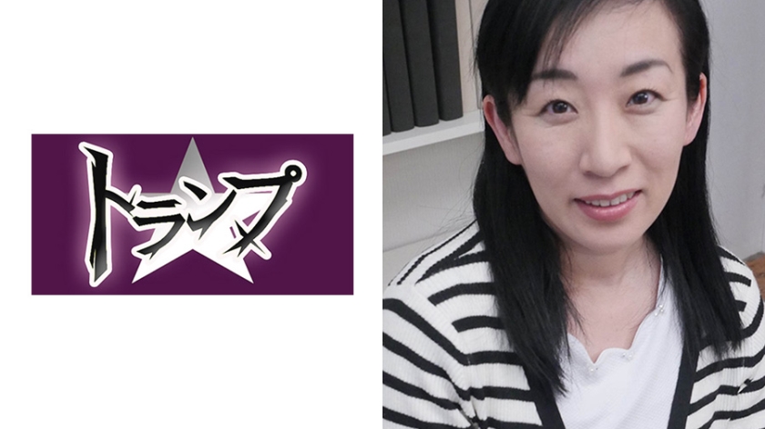 すみれ 40歳