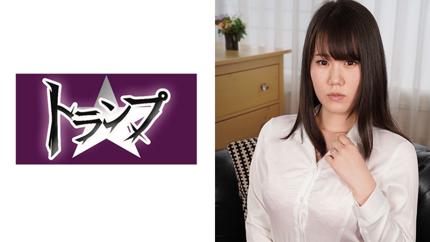あや 22歳 人妻