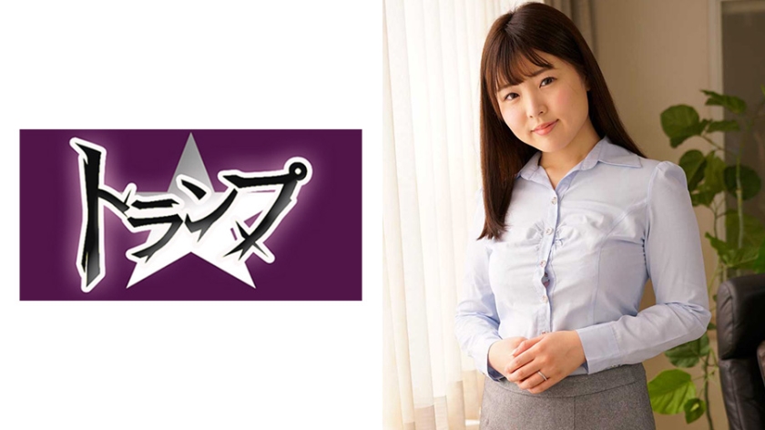 かな 30歳 人妻