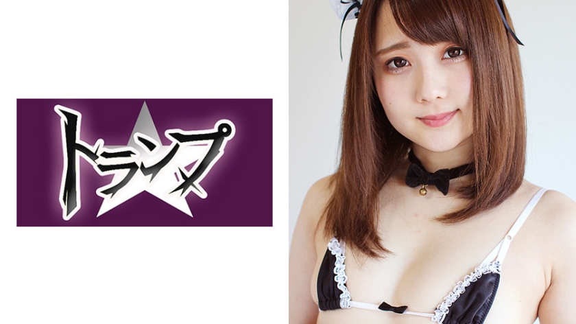 レイラ (20歳)