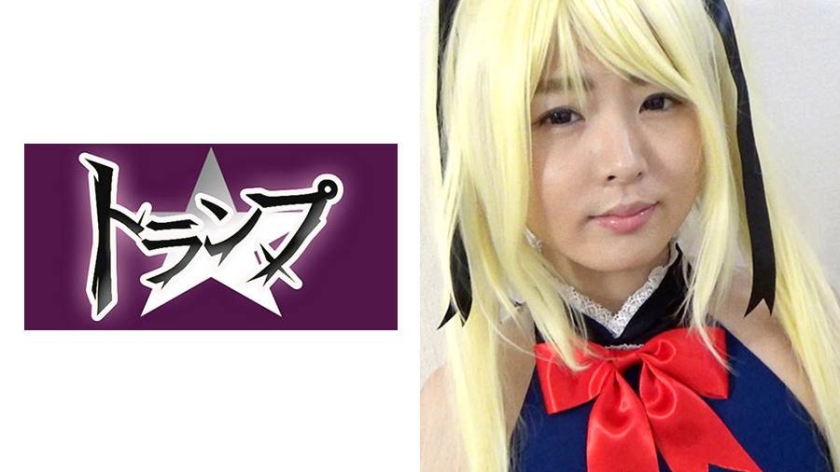 メタボおやじが、コスプレ美少女とハメ撮り援交 ○リー編