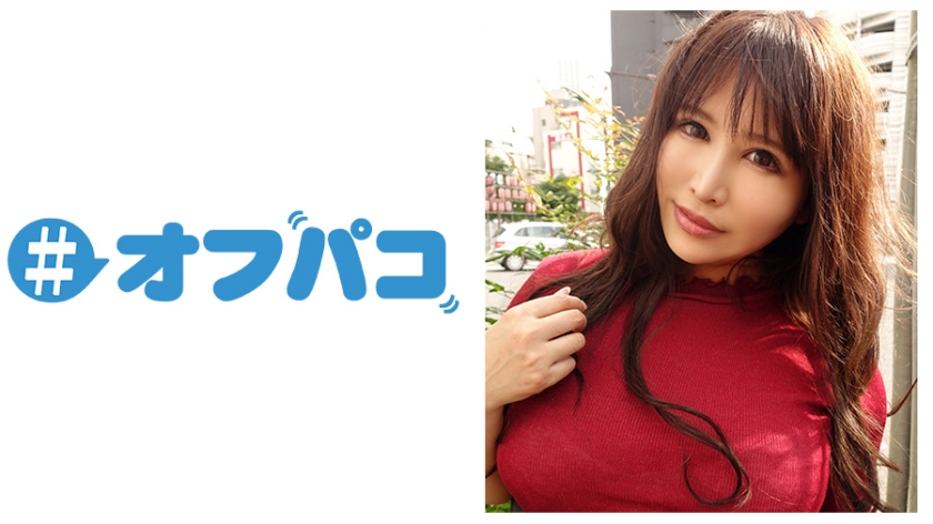 みおん