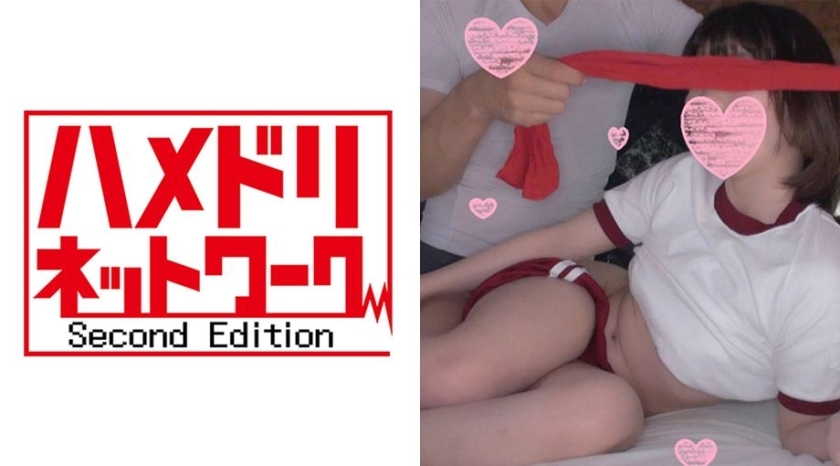 ゆうき 2