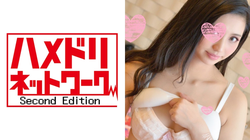 【個人撮影】つきみ 25歳・友だちの彼女 ！結婚前に個人撮影。最初で最後のハメまくった1日！生ハメ気持ちよすぎて乳首ビンビン汗が止まらなくなる女！ 合法ハメ撮り【承諾済み】