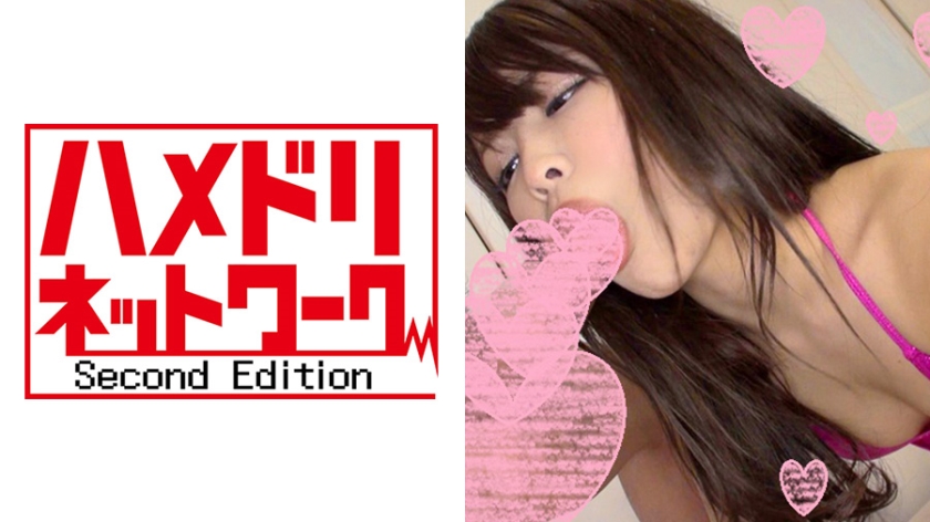 【鬼チンポxOL】種付けで完堕ち編●女子アナ級に可愛すぎるOL まこっちゃん (仮名) 26歳 ちんぽが大好きすぎるクソビッチにKissしながら生ハメSEXしたら好き！好き！言ってきたのでとことんはめまくった