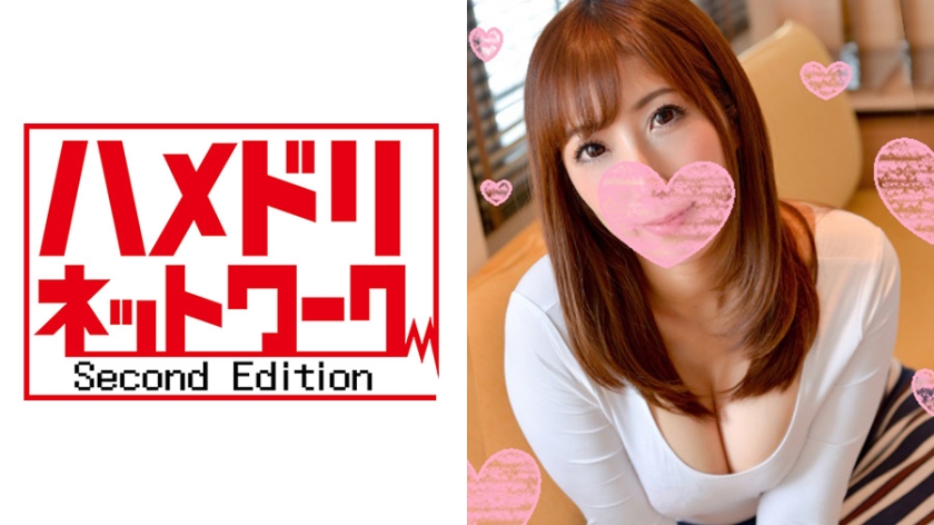 【体育会系男子x人妻】3P種付け編●人妻 あきらさん 31歳 (仮名) 性欲の塊！体育会系ボーイにドえろランジェリーの神パイ奥さんを与えたら…フェロモンに男子鬼発情！若い肉体に奥さんもマンコびしょ濡れ！