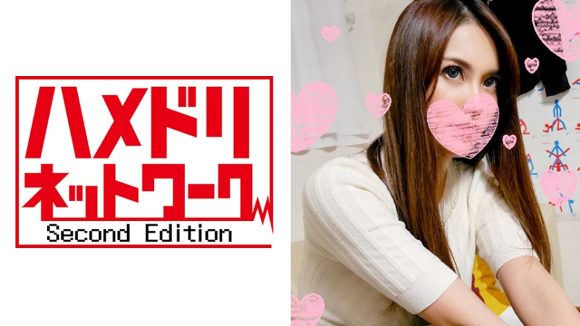 【個撮】ヤリマン 美人ハーフギャル 連れ込み！生ハメ鬼イカセ！！腋上げ本気アクメでイっても止めない鬼ハメSEX・生中出し！！【ハメ撮り】