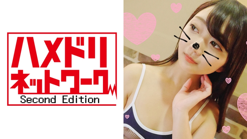 【♀個人撮影】mioちゃん コンドーム使い切るまでハメ続け我慢しきれず生チンポを受け入れてしまう優等生♪大好きなバック交尾で突かれてイキ悶える正統派美少女の穴に種付け
