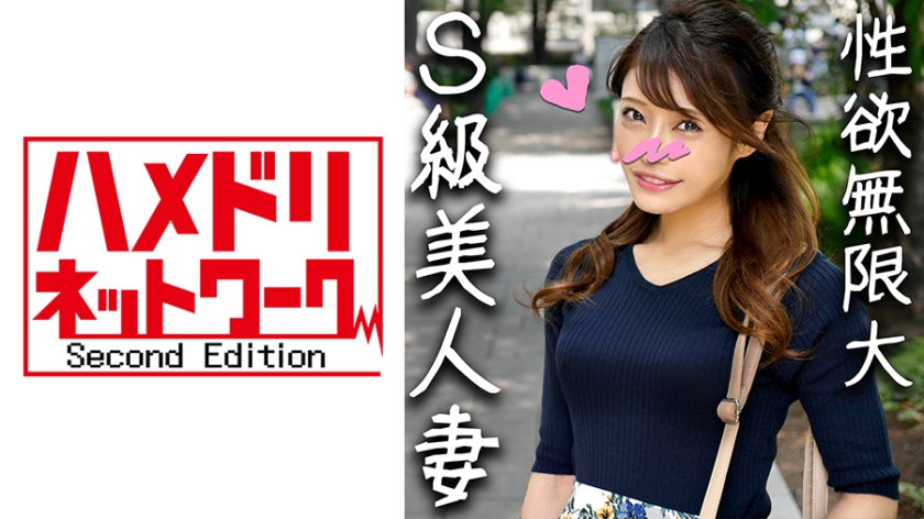 【素人個撮】チンポが群がるS級美人妻 30歳 セフレ6人と性欲を貪るド淫乱妻と割り切り個人撮影 チンポを咥えて放さない名器まんこをぐちゃぐちゃにして大量中出し