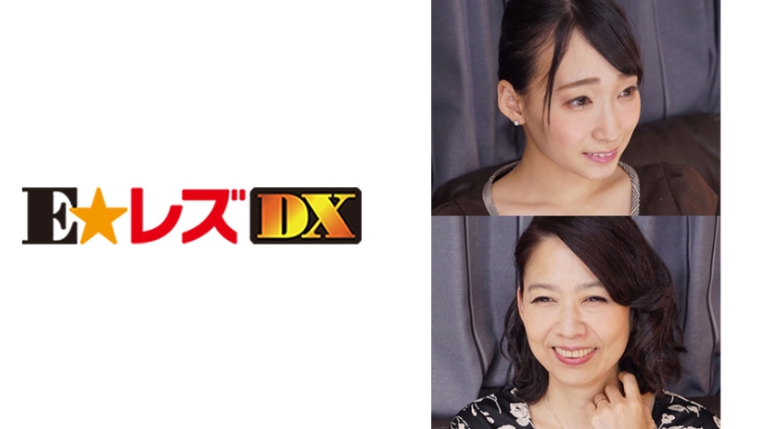 結希様 49歳