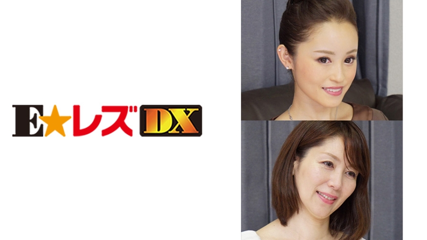 翔田様 48歳
