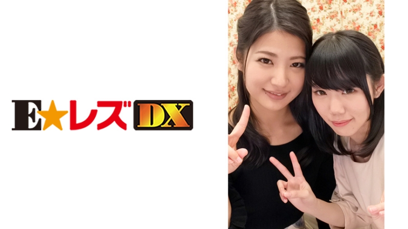 かおり & りく