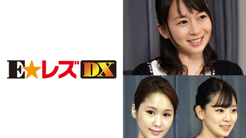 羽月様 28歳 2