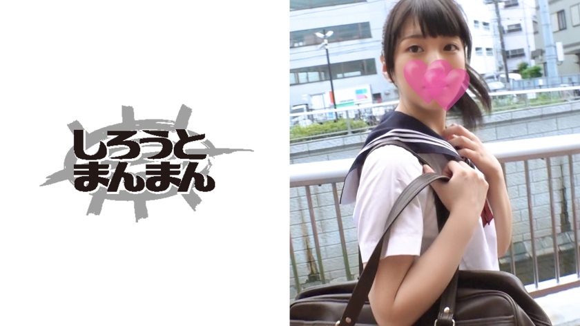 ゆきな
