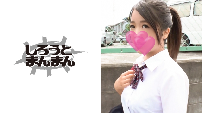 さなえ