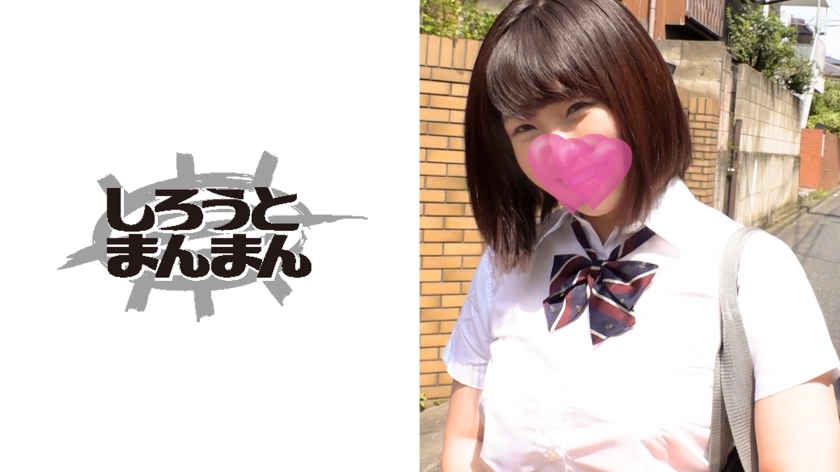 みか