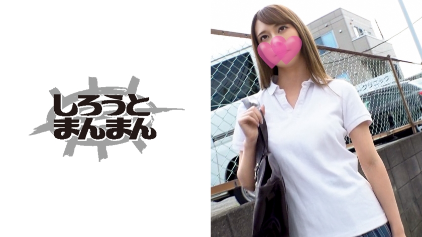 さとみ