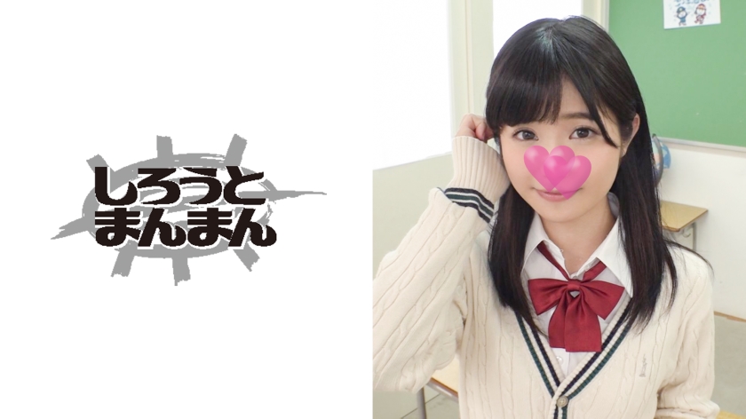 こなつ