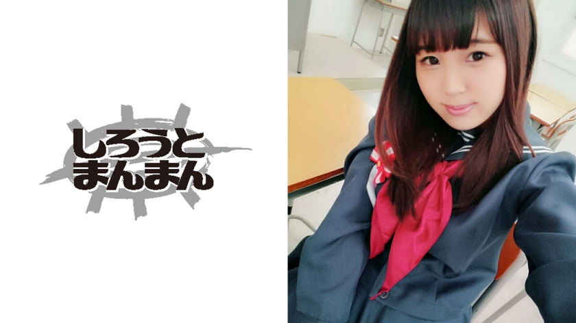 隠れ巨乳まいちゃんはまだイッたことがなくて…
