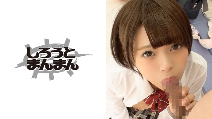 りんりん 微乳女子が連続絶頂♪