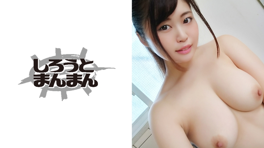 淫乱新米人妻「すっごく気持ちいいの」
