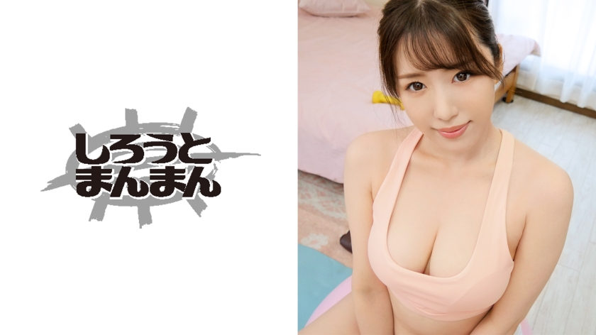 無防備なFカップトレーニングウェア女子