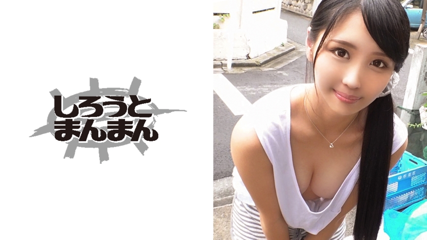 タンクトップにノーブラでゴミ捨てに来た欲求不満妻に誘惑されて、生SEXで2連続中出し！