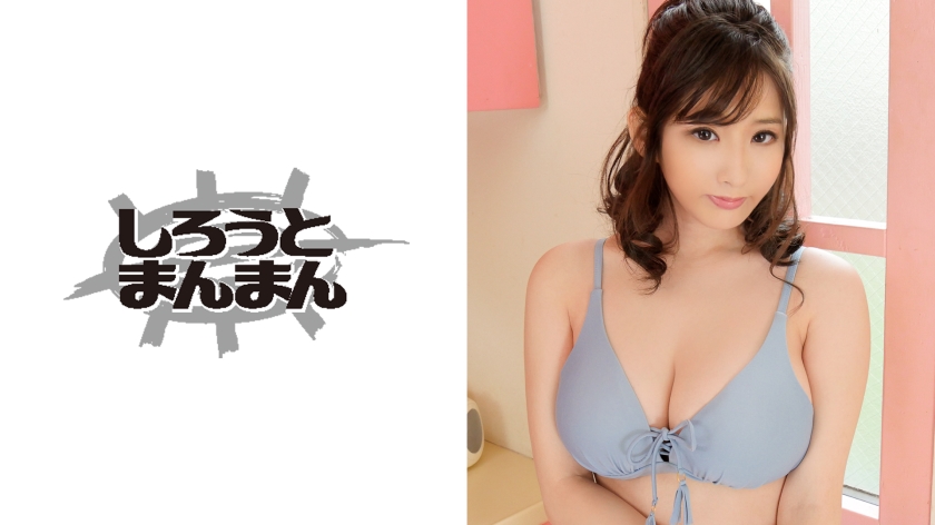 「ずっと挿入れてて」現役グラドルと生ハメSEX