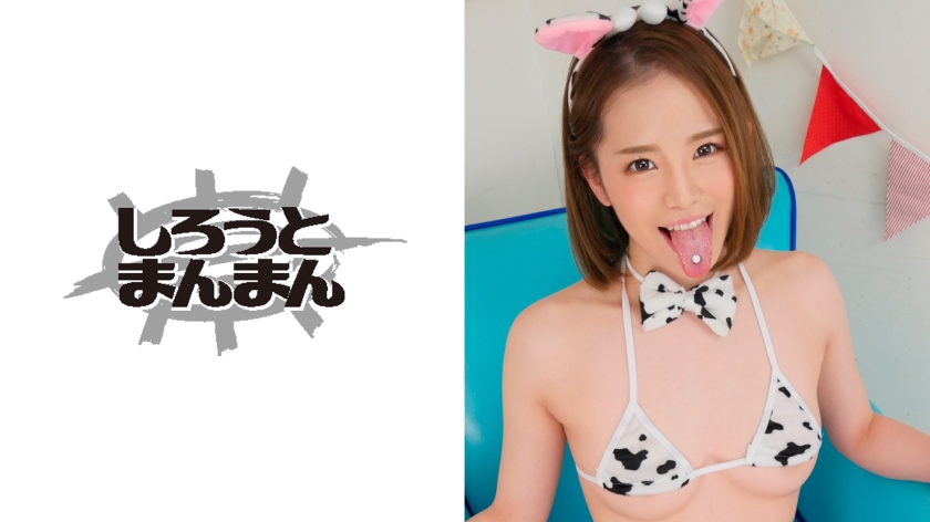エロコスプレイヤーを堕とさせたら、とんでもなく淫乱になってザーメン全部持ってかれたwww