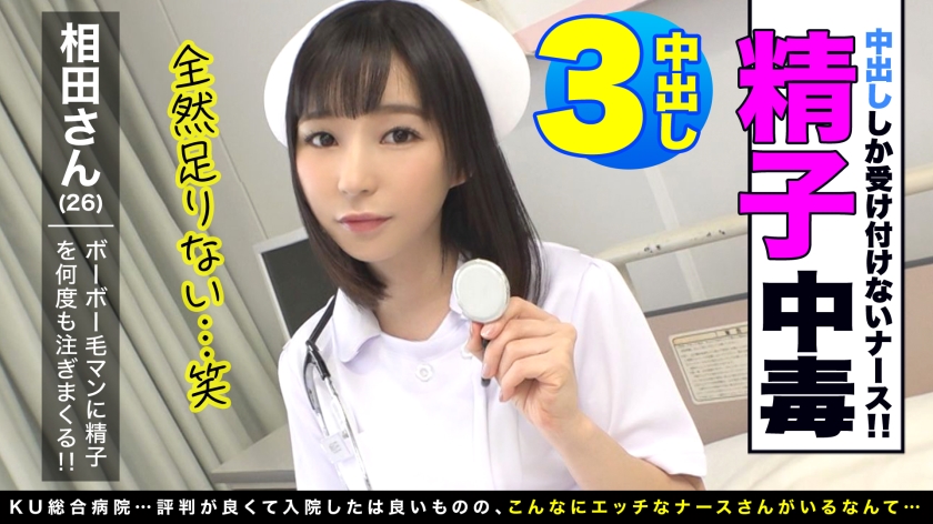 美人ナースの美尻に即ズボ→エロ逆襲！？煽り・焦らし・舌技を巧みに振るう性欲(白衣)の化身に、全精子を放出っ！