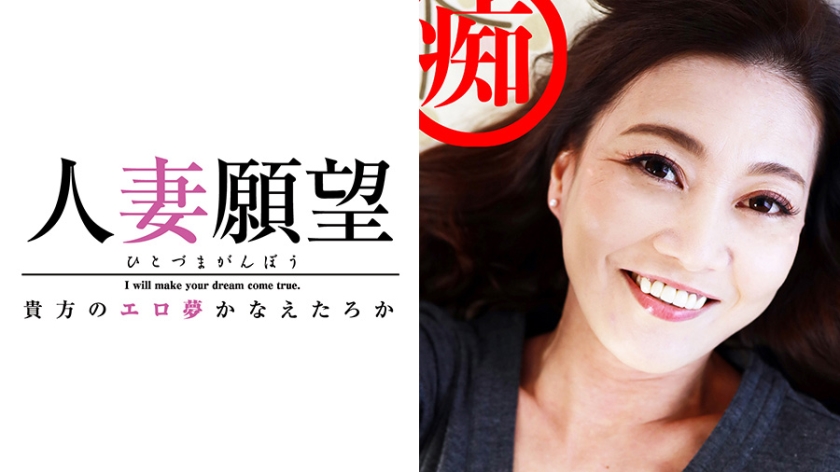 ななえ