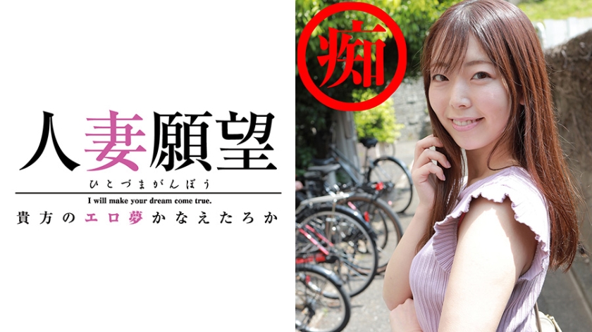 れいな