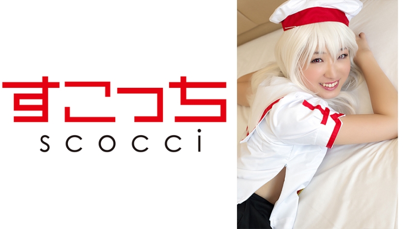 【中出し】厳選美少女にコスプレさせてオレの子を孕ませる！【イ●ヤ】
