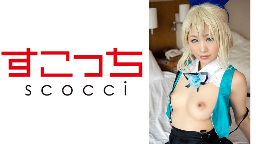【中出し】厳選美少女にコスプレさせてオレの子を孕ませる！【ミラ●アカリ 2】