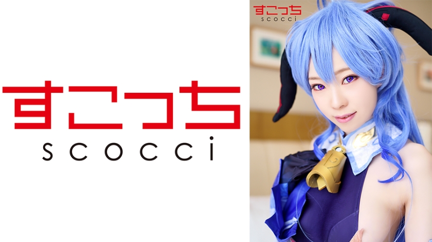 【中出し】厳選美少女にコスプレさせてオレの子を孕ませる！【●雨】