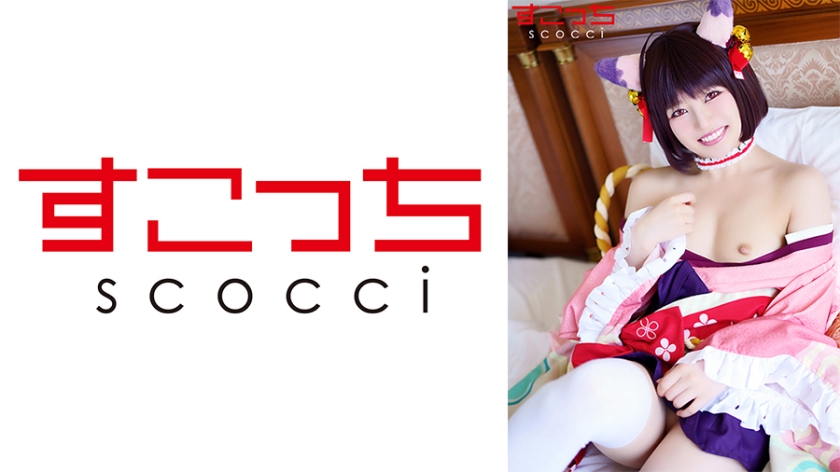【中出し】厳選美少女にコスプレさせてオレの子を孕ませる！【●姫】