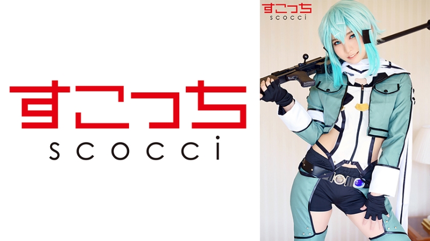 【中出し】厳選美少女にコスプレさせてオレの子を孕ませる！【シ●ン】