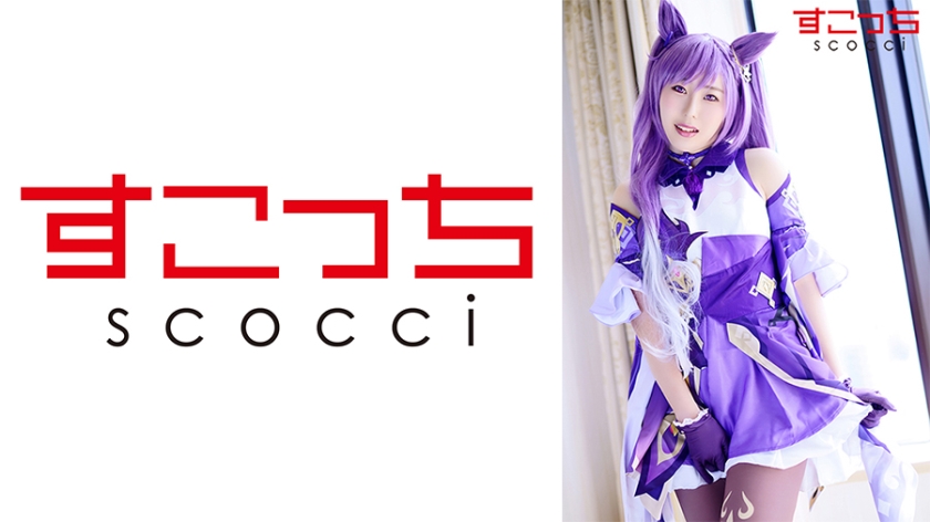 【中出し】厳選美少女にコスプレさせてオレの子を孕ませる！【刻●】