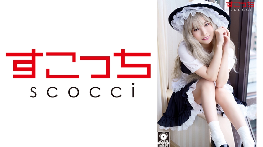 【中出し】厳選美少女にコスプレさせてオレの子を孕ませる！【魔●沙】