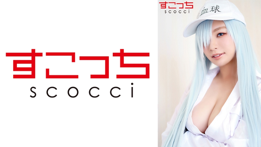 【中出し】厳選美少女にコスプレさせてオレの子を孕ませる！【白●球】