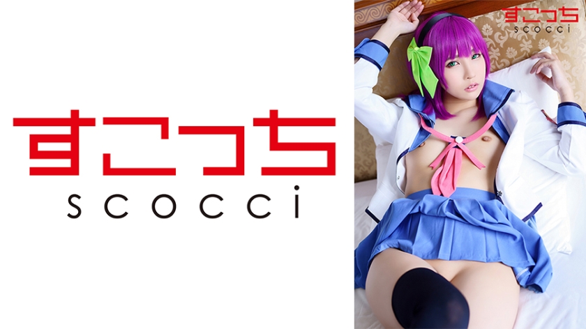 【中出し】厳選美少女にコスプレさせてオレの子を孕ませる！【ゆり●ぺ】