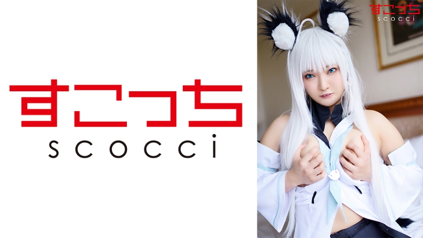 【中出し】厳選美少女にコスプレさせてオレの子を孕ませる！【白上●ブキ】
